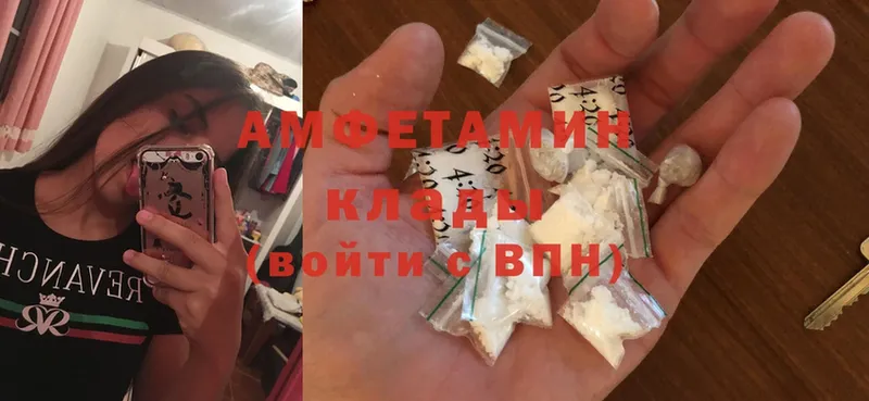 Amphetamine VHQ  Дзержинский 