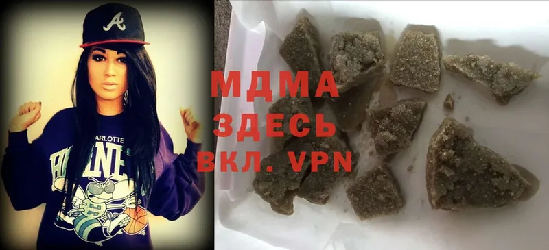 MDMA кристаллы  Дзержинский 